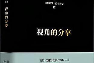 杜兰特直呼内行！詹姆斯反击极限三分踩线&命中 抱着哈姆懊恼