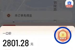 掉鞋后连得6分！威少首节3中2拿下6分3板1助