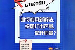 邮报：费迪南德透露自己在近期做了头发和胡须的移植手术