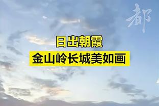 漏人致丢球！金玟哉：在拜仁过去3场只出场15分钟，但这不是借口