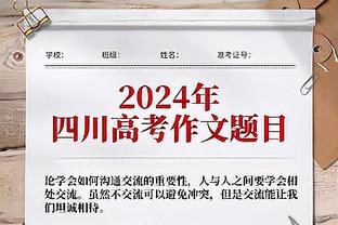 加利亚尼：伊布被任命顾问我立刻发信息祝贺，对阵米兰因此更特别