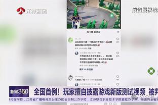 快船总裁：我们想给每个人合理的薪水 也想保持薪资灵活性