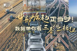 很是全面！字母哥17中10&罚球12中9砍下30分12篮板9助攻