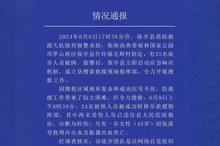 记者：大多数高管都认为 马尔卡宁会继续留在爵士